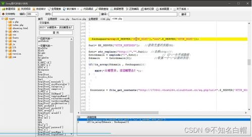 sqqyw 淡然点图标系统 漏洞复现和74cms漏洞复现