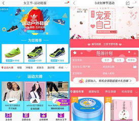 电商后台产品设计 页面动态配置 CMS 系统 一