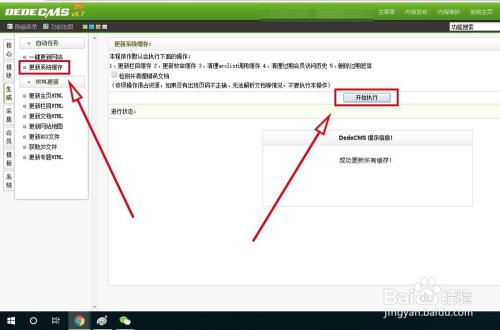 游戏/数码 > 互联网 4 在【图片水印设置】里,找到上传的图片水印功能