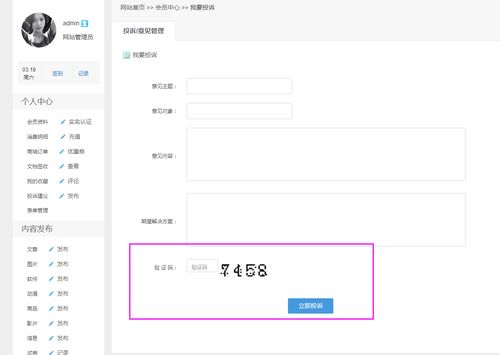Eshop X2.0系列产品正式发布 KESION 专注新教育技术服务商 在线教育系统 内容付费系统 免费在线网校系统平台 在线课堂系统 知识付费系统 在线考试系统及建站