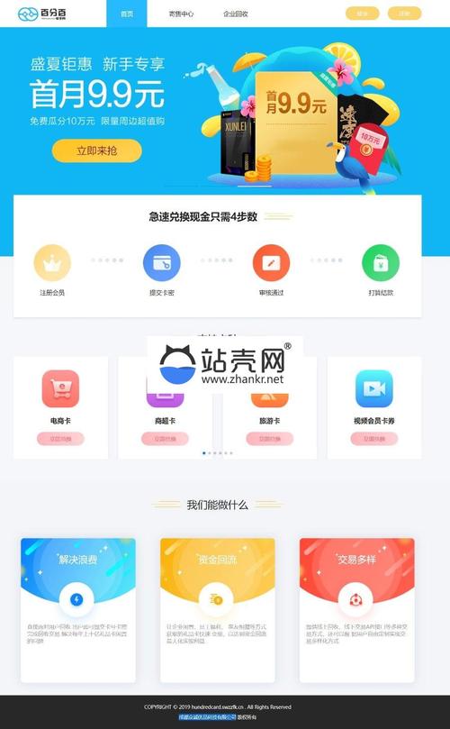 网钛cms我爱网qq娱乐技术网源码_源码下载