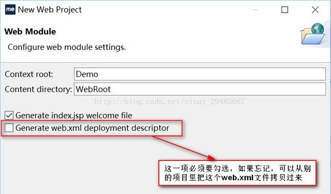 cms内容管理系统开发- java web开发及发布实例(1)_第2张图片