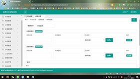 极致CMS安装视频