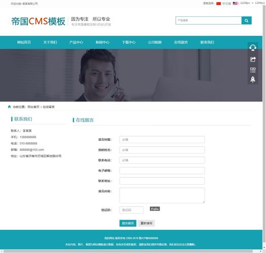 手机版手机版单页手机版产品列表页手机版产品内容页手机版新闻