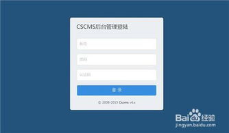 程氏CMS附件上传配置