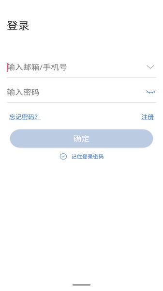 cmsv6官方免费下载 cmsv6监控安卓手机版下载v7.0.0.36 20191129 安卓版 2265安卓网