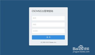 程氏cms播放器设置