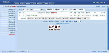 Adn Cms视频收藏专家 v4.3