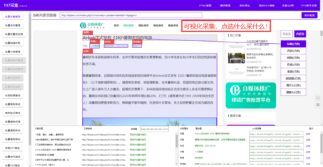 迅睿CMS-迅睿cms系统-迅睿cms免费模板下载