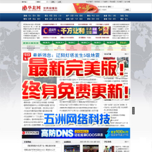 【帝国源码】最新最全帝国源码 产品参考信息
