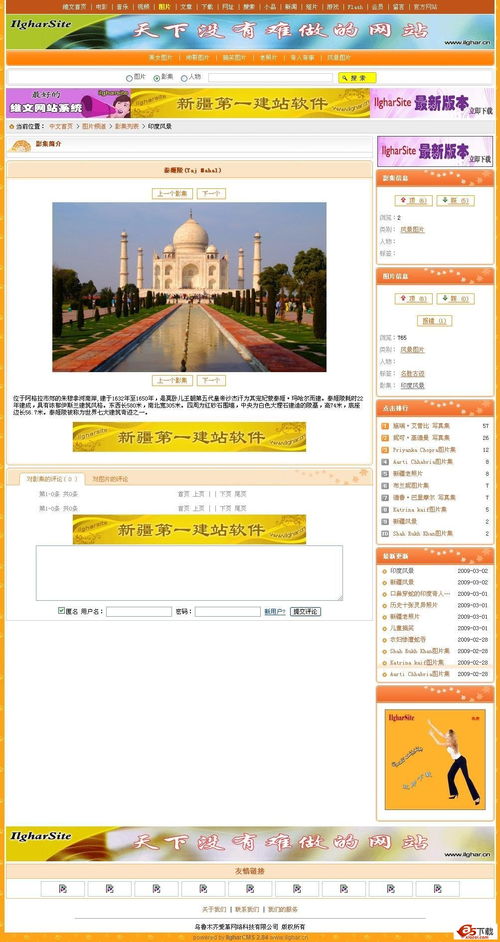 爱革CMS公司网站系统 v3.0免费下载 网页制作大宝库asp.net源码下载