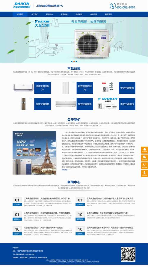 聚擎cms 留言邮件云推送