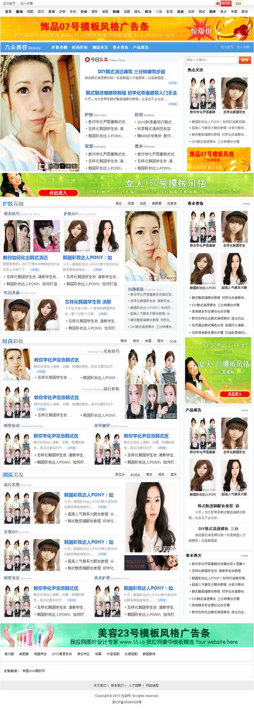 帝国cms获取网站地址(帝国cms phpcms)