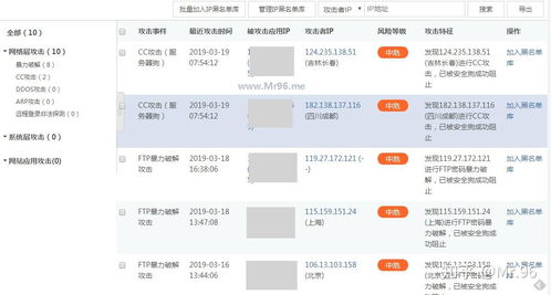 vps 服务器安全加固与防护