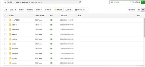苹果cms v10详细安装教程 官方原版源码分享