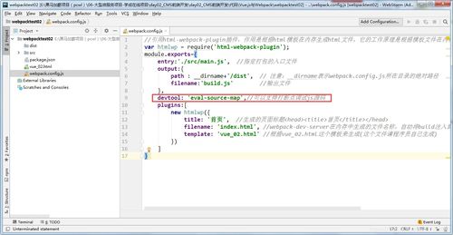 学成在线day02,webpack打包配置,nodejs,cnpm,cms前端工程创建,单页面应用,前后端请求响应流程图