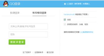 1.4 api通用整合设置 kesion 专注新教育技术服务商 在线教育系统 内容付费系统 免费在线网校系统平台 在线课堂系统 知识付费系统 在线考试系统及建站cms提供服务商