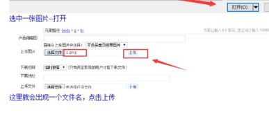 aspcms系统给网站添加新闻产品的方法