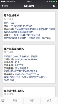 kesion 专注新教育技术服务商 在线教育系统 内容付费系统 免费在线网校系统平台 在线课堂系统 知识付费系统 在线考试系统及建站cms提供服务商