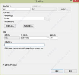 siteserver cms下载 siteserver cms 自助建站工具 v7.0.12官方版