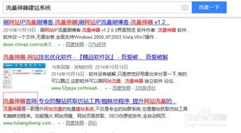 流量神器cms建站系统快速安装上线