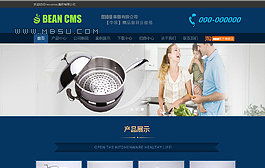蓝色通用其它织梦模板,dedecms模板,dede模板下载 第10页
