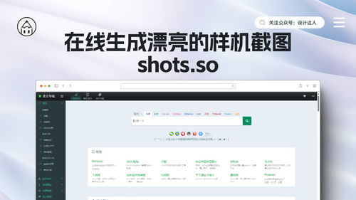 优秀设计资源