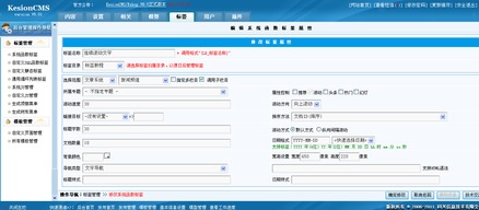 6 实现连续滚动文章效果 kesion 科汛专注在线教育技术服务商 在线教育系统 内容付费系统 免费在线网校系统平台 在线课堂系统 知识付费系统 在线考试系统及建站cms