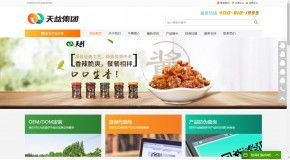 增值服务 espcms易思企业建站 网站模板 响应式建站 小程序开发 seapoa办公系统