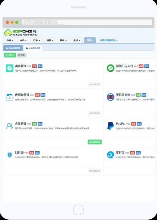 界面预览 界面图片