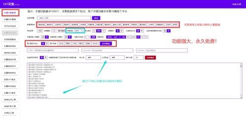 dedecms插件支持360推送的插件