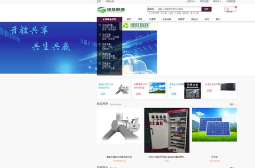 投资近1100万元,国网青海省电力公司 双创 示范中心首批9个项目启动