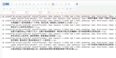 详解织梦CMS自动清除文章内段落标签的调用方法