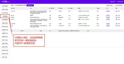 wordpress发布,同时管理各大cms