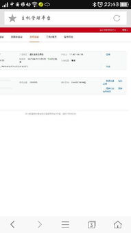 织梦cms可以在万网免费虚拟主机安装吗 求详解