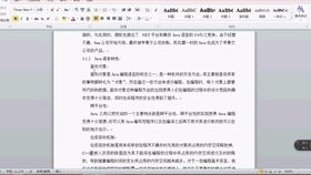 基于ssm的农产品信息网站 java毕业设计