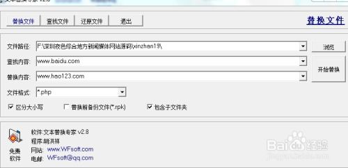 帝国cms二次开发