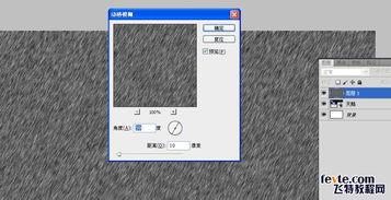 ps滤镜快速模拟下雨效果