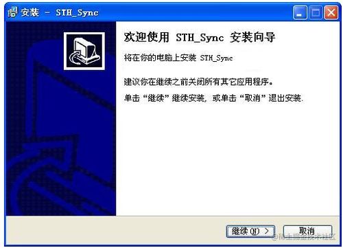 多功能电子听诊器 cms vesd 产品使用说明