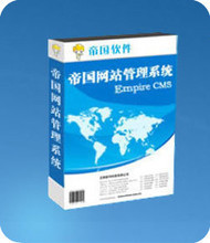 【帝国cms仿站】最新最全帝国cms仿站 产品参考信息