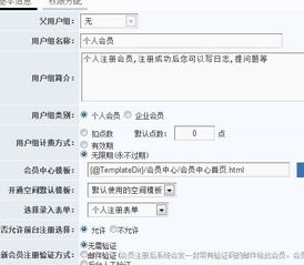 会员注册qq登录自动创建帐号并登陆,修改的是无效期,pc正常但是qq登录注册后是有效期 怎么回事 领先建站cms提供服务商 我们专注于cms建站产品的研发
