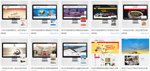 DEDECMS企业网站源码模板html5自适应响应式企业大气网站织梦cms