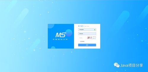基于springboot 的cms系统,拿去开发企业官网真香