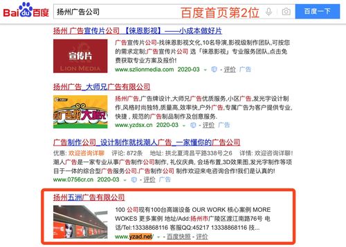 广告公司CMS系统网站优化的有效策略
