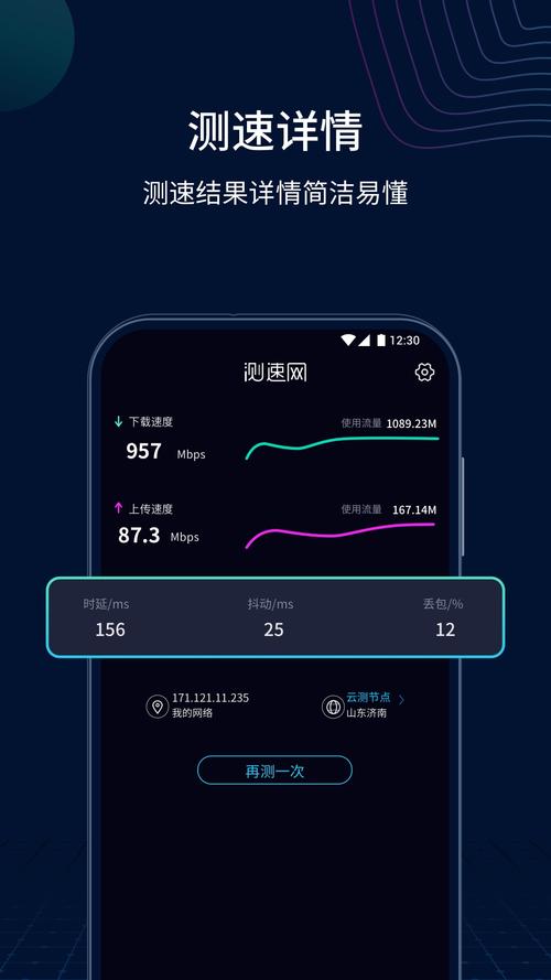 测速网APP图集网站CMS的功能与应用