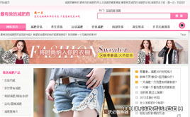 购物商城织梦模板 DedeCMS模板下载与CMS系统详解