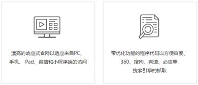 义乌中企视窗 全方位网络营销与网站建设解决方案