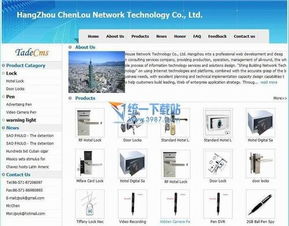 快速检索s旗米拉下载站使用的网站CMS方法
