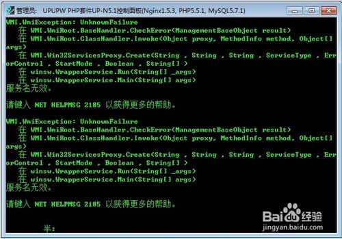使用微软 WebMatrix 配置 FineCMS 网站